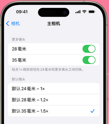 铁岭苹果15Pro维修店分享苹果iPhone15Pro拍摄技巧 