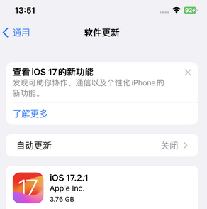 铁岭苹果15维修站分享如何更新iPhone15的Safari浏览器 